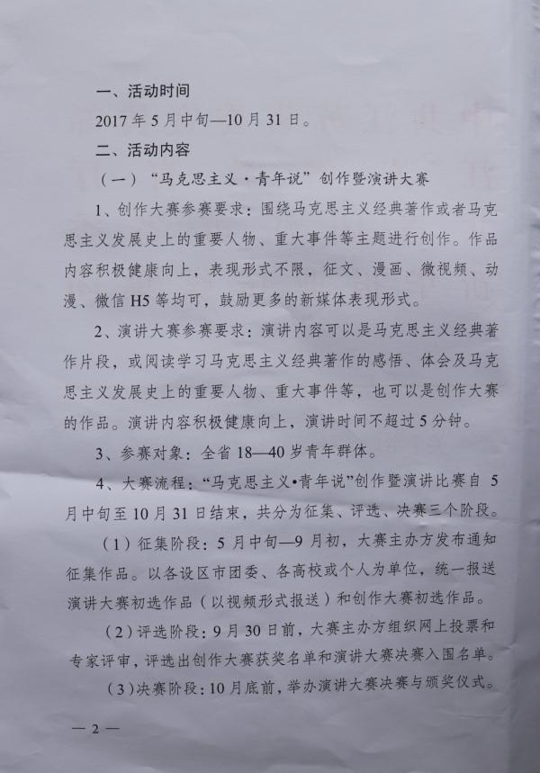 2.JPG