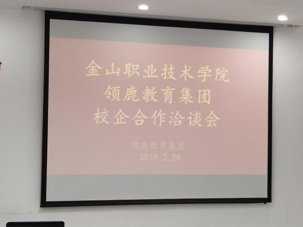 放第一段结尾1 (1).jpg
