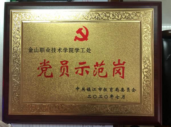 TIM图片20200709234521.jpg