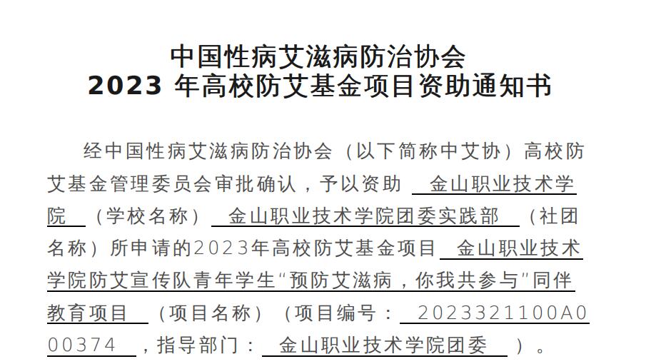 QQ截图20230518101905.jpg